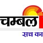 Photo of Chambal Breaking